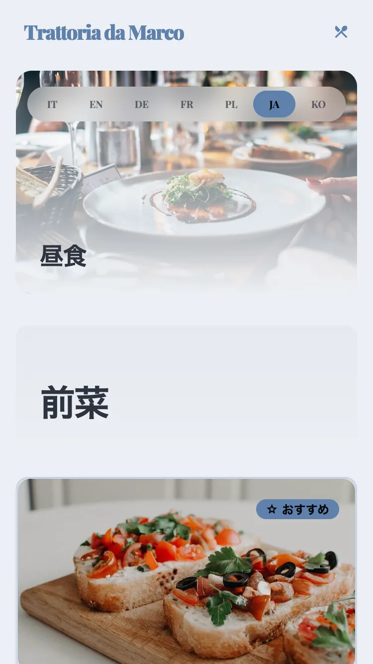 resst.io menu - 日本語